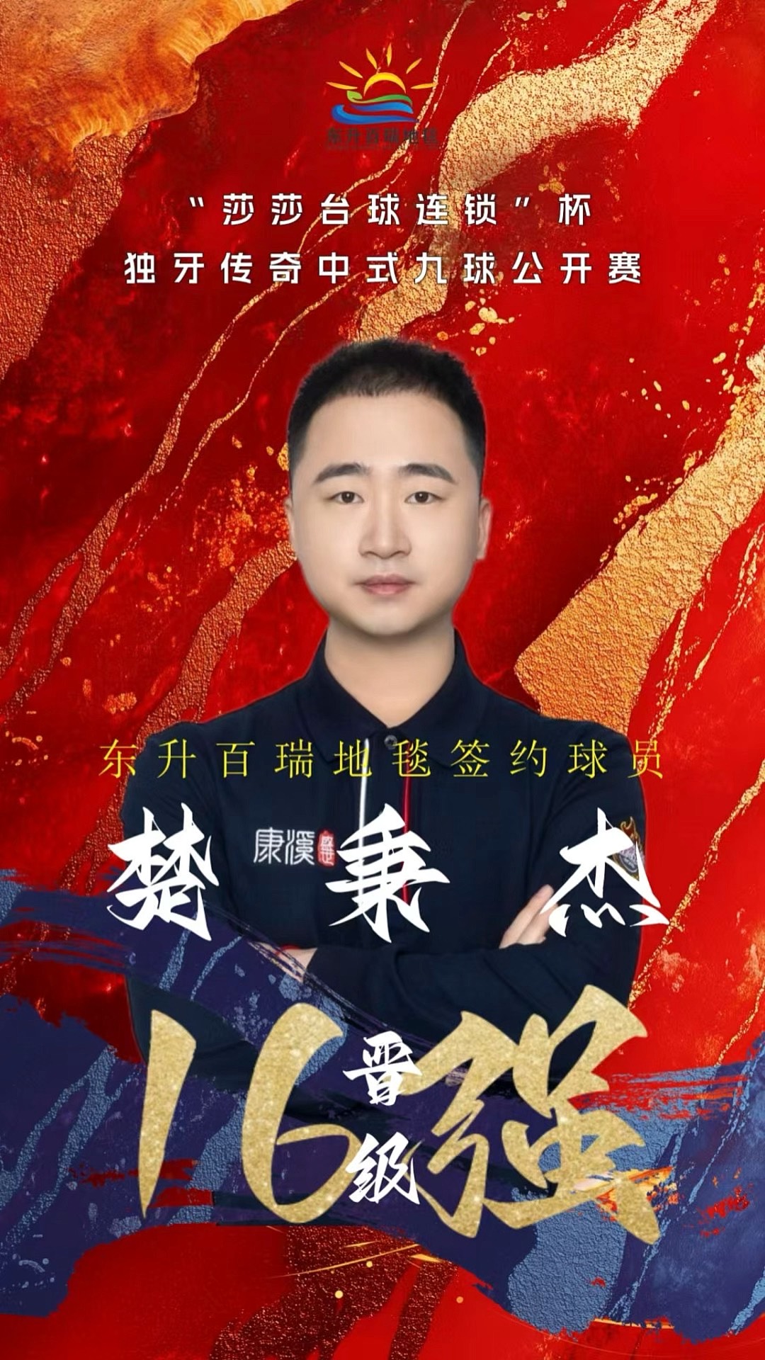 在最后时刻